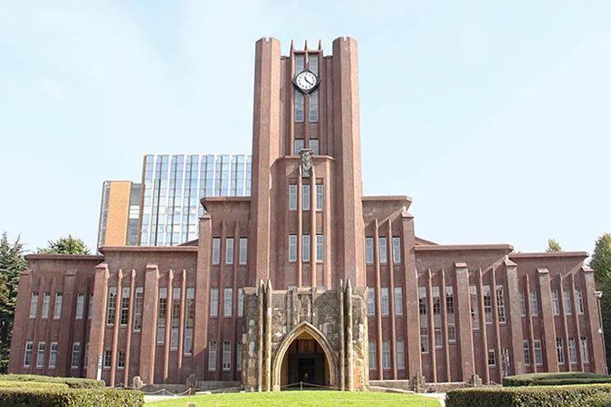 东京大学