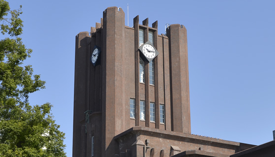 东京大学