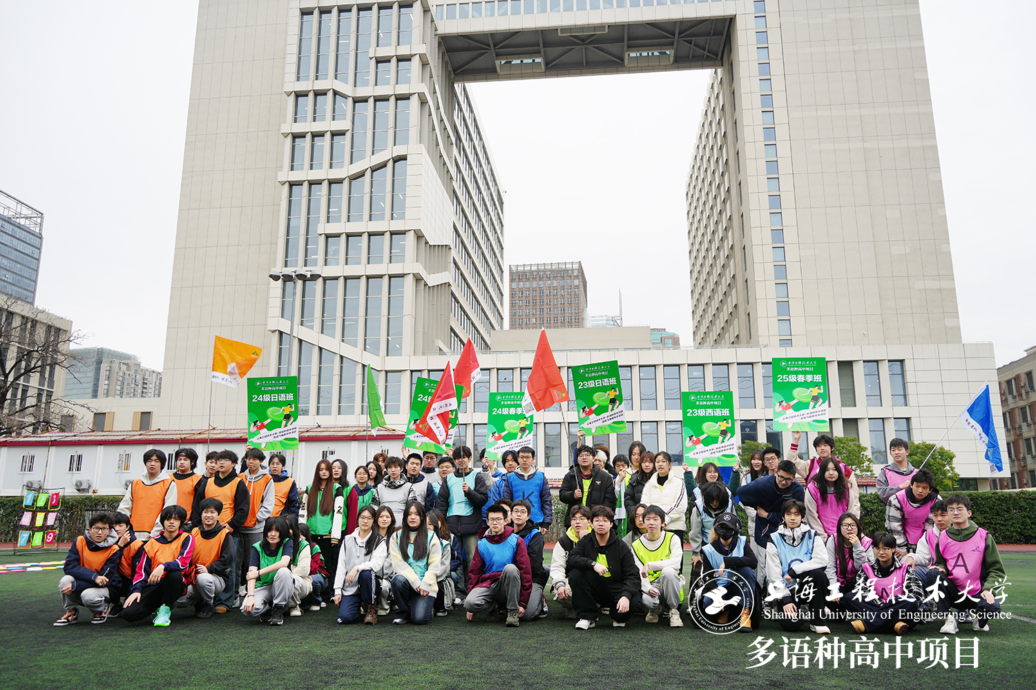 校园动态日语国际高中-飞盘不落地，我们不放弃！——上海工程技术大学多语种高中项目飞盘活动纪实